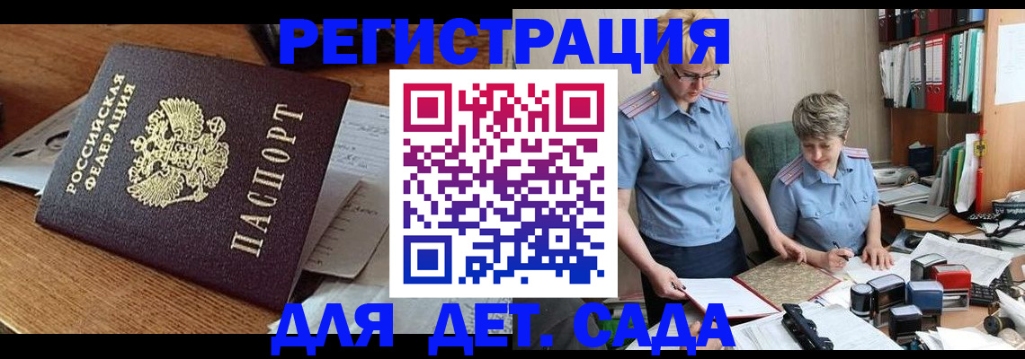 прописка паспорт в Березниках