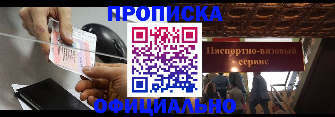 регистрация для дет. сада в Березниках