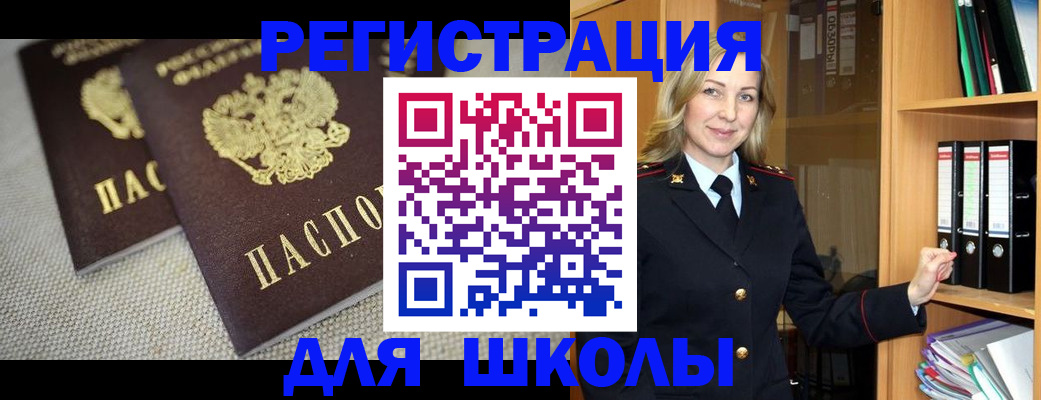 регистрация в Березниках