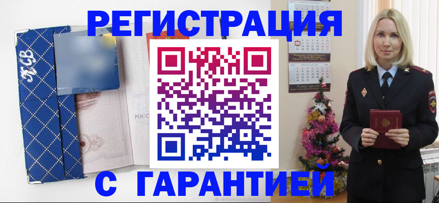найти адрес прописки в Березниках
