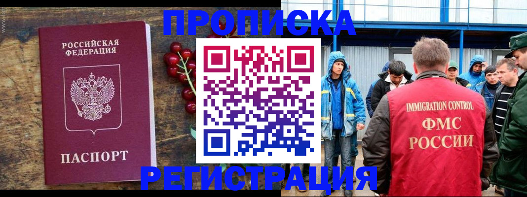 пропишу в квартире в Березниках