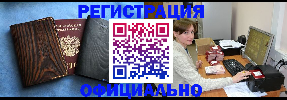 временная регистрация госуслуги в Березниках