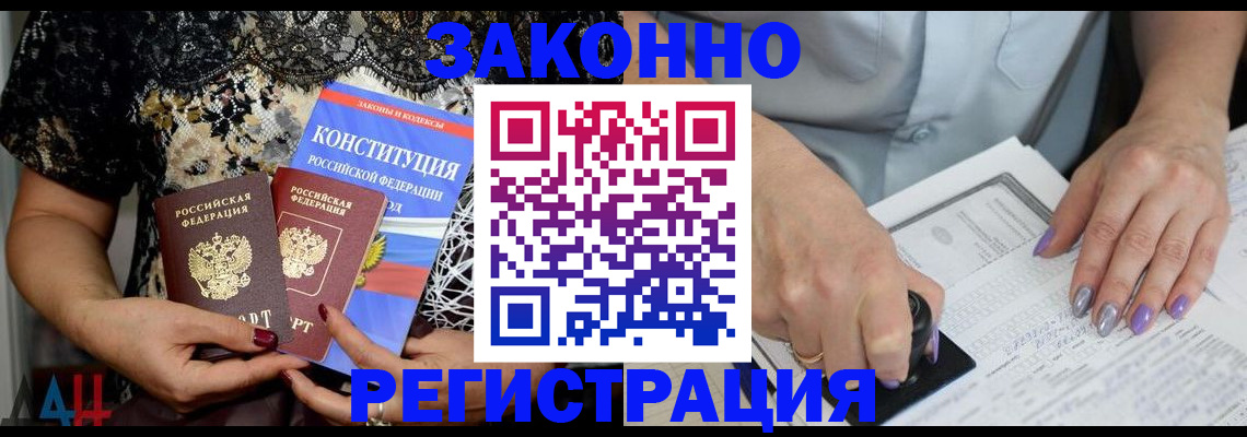 прописка паспорт в Березниках