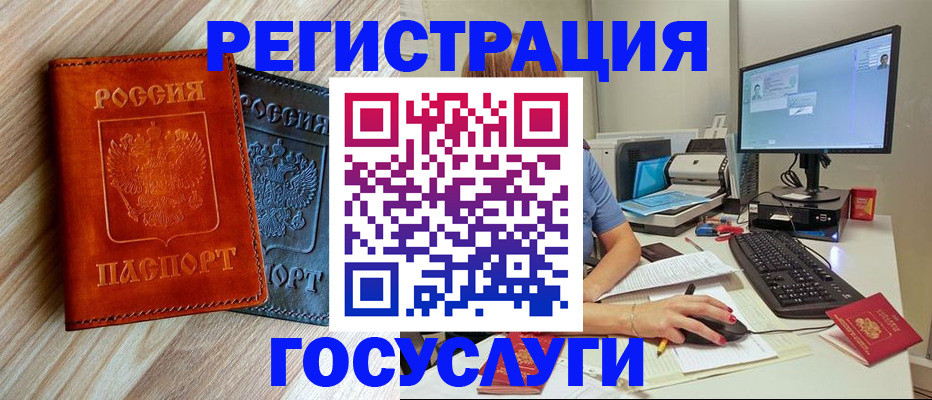 где прописаться в Березниках